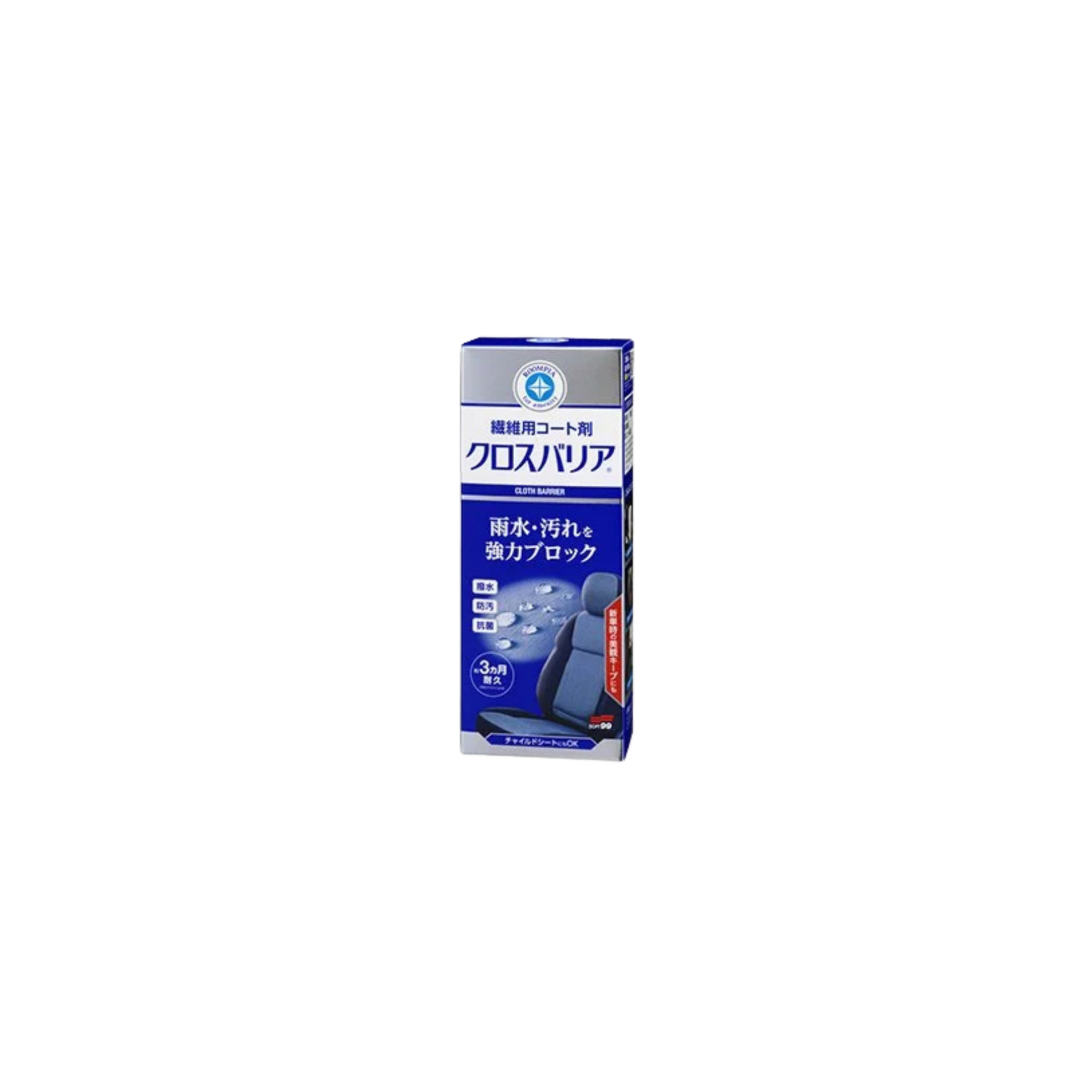 Soft99 Cloth Barrier Fabric Seat Coat Kumaş Nubuk Koruyucu 170ml