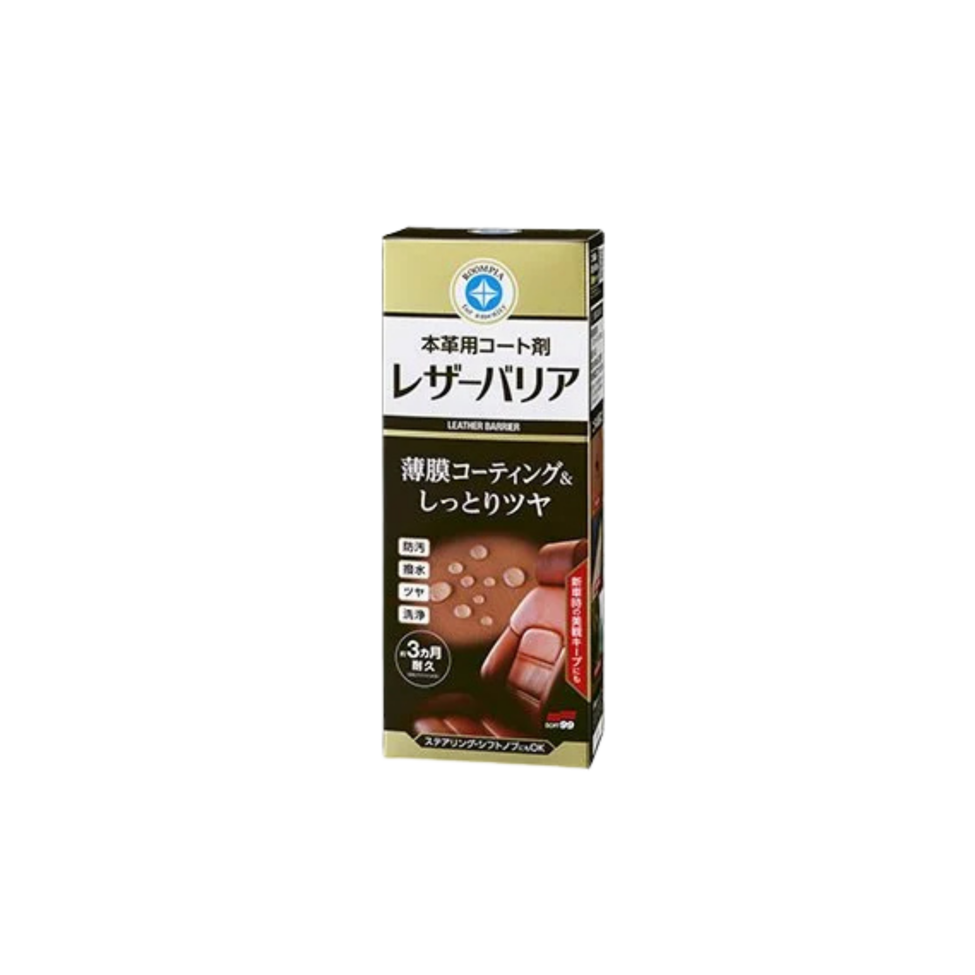 Soft99 Leather Barrier Deri Koruma 230ml.